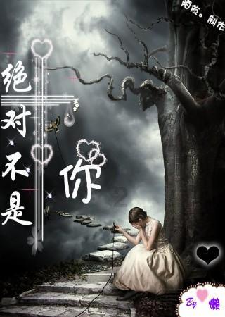 死神VS火影3.1