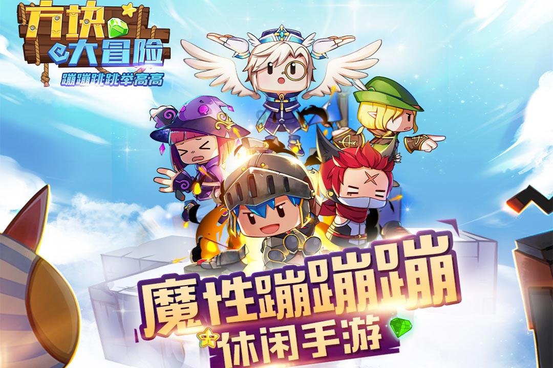 史上最贱小游戏之电动2